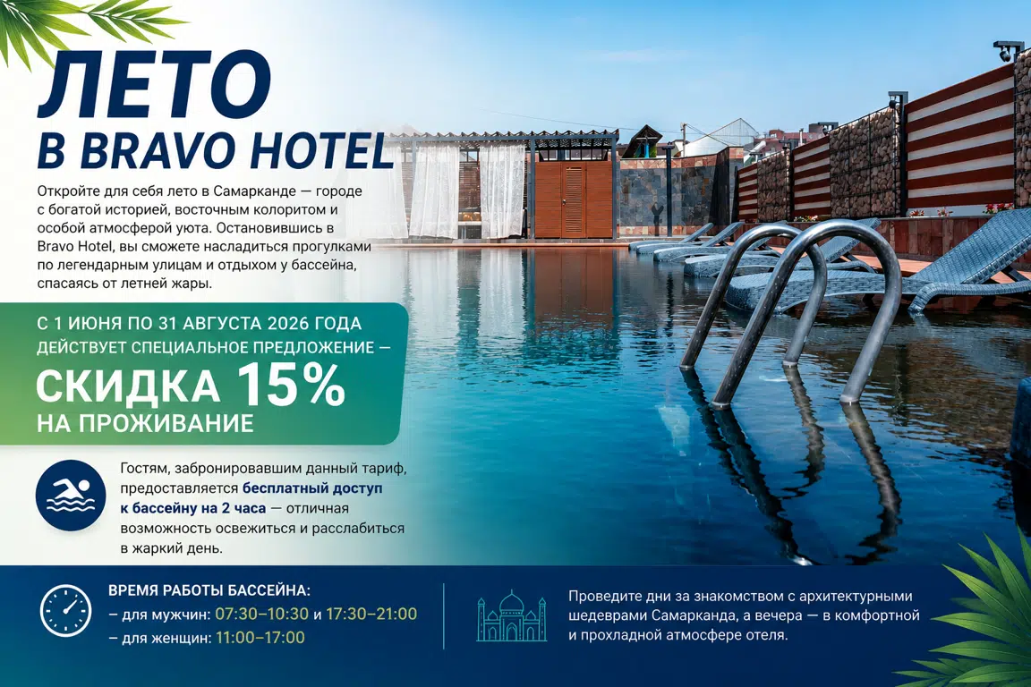 Special offer image