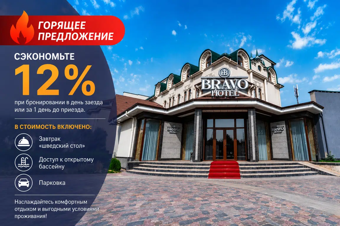 Special offer image