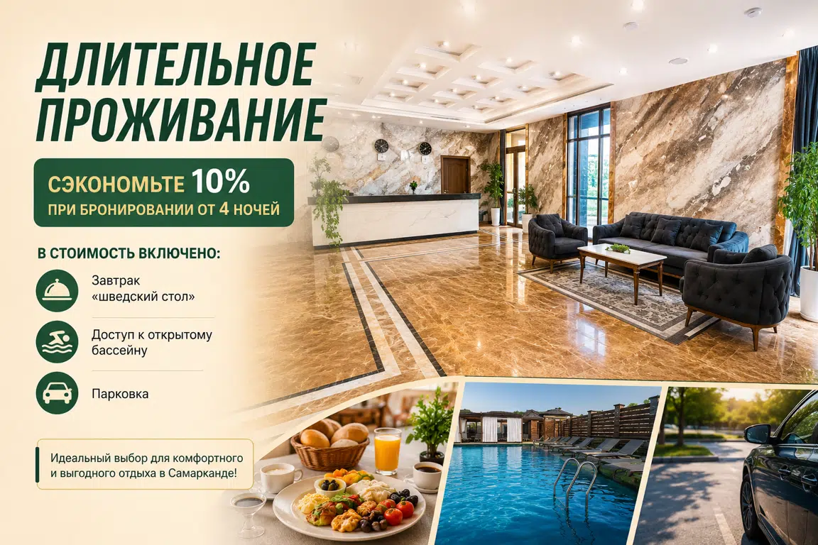 Special offer image